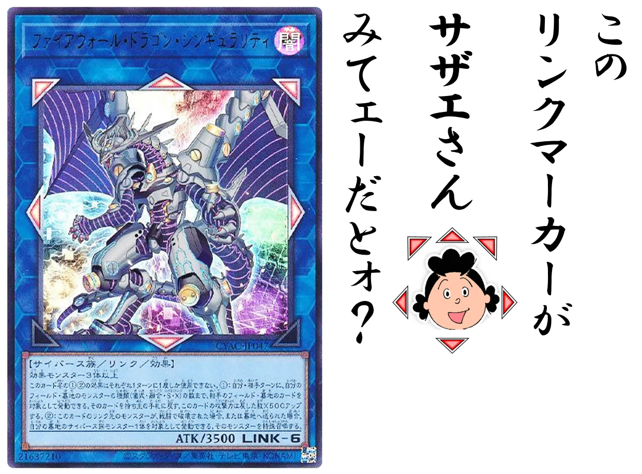 遊戯王デッキ紹介】メトログリセリン【ヴェーダ=ウパニシャッド】｜D炒飯