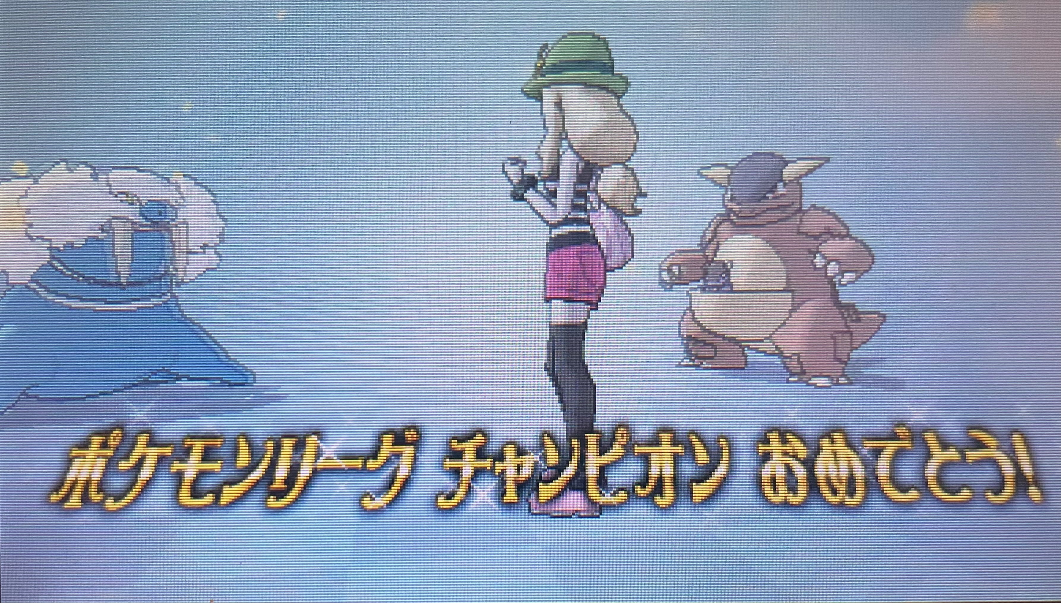 10年ぶりにやる、ポケモンY｜つづく
