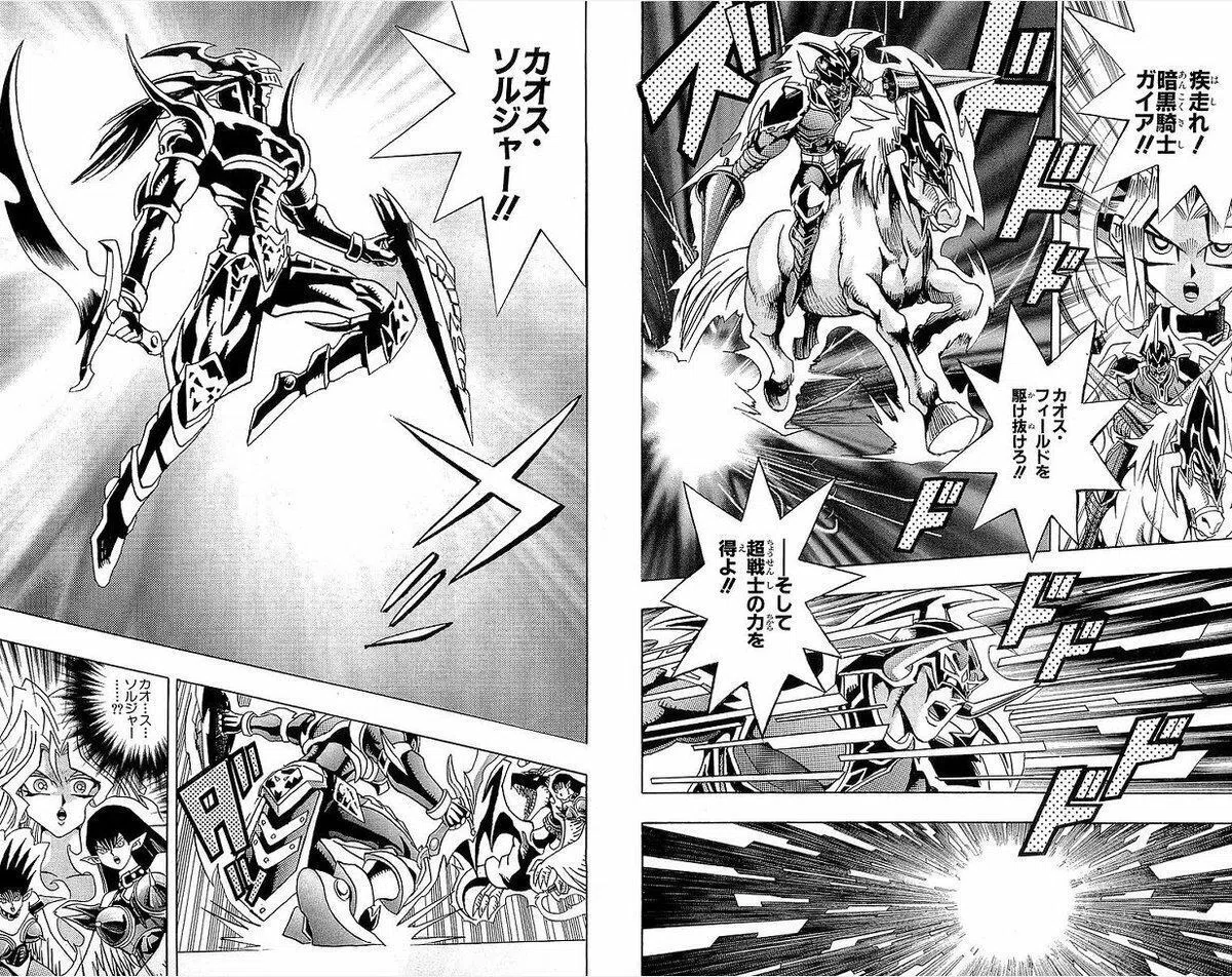 激レア】幻のカオス・ソルジャー降臨【#遊戯王】｜決闘之里!遊戯王