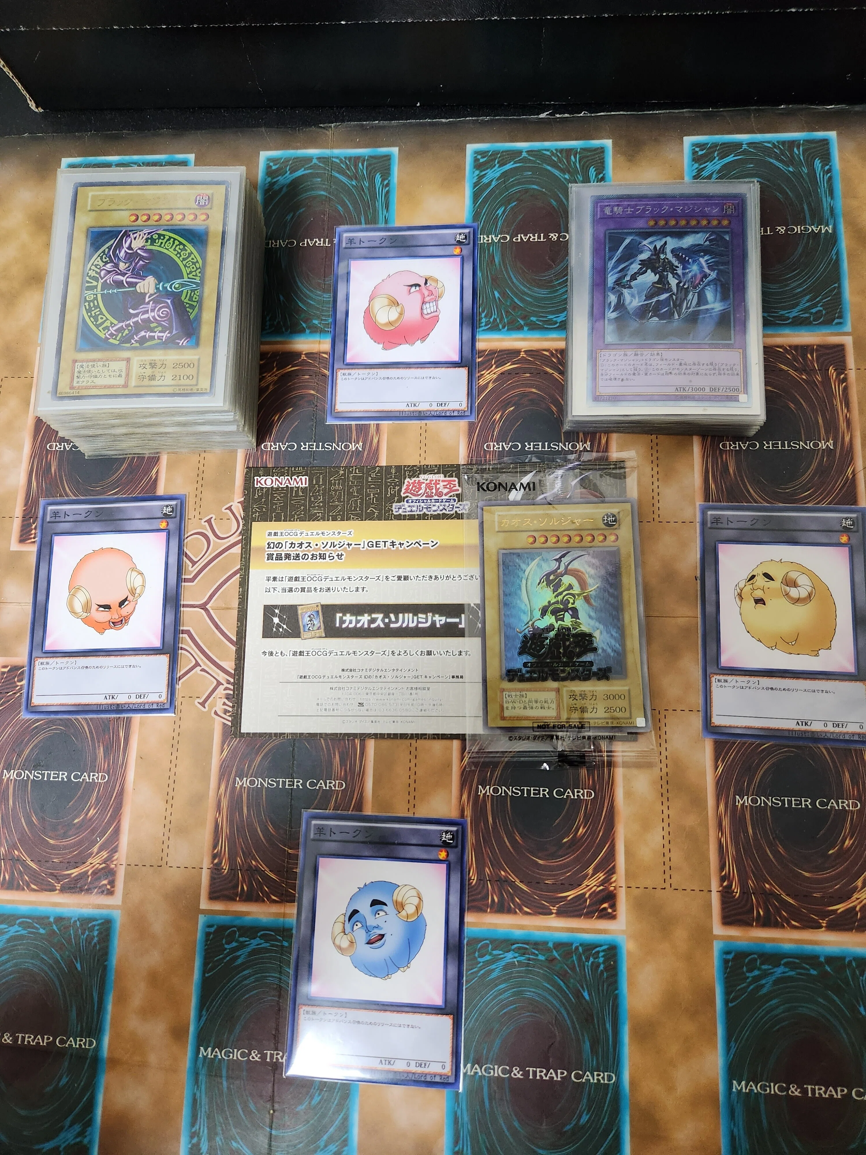 激レア】幻のカオス・ソルジャー降臨【#遊戯王】｜決闘之里!遊戯王