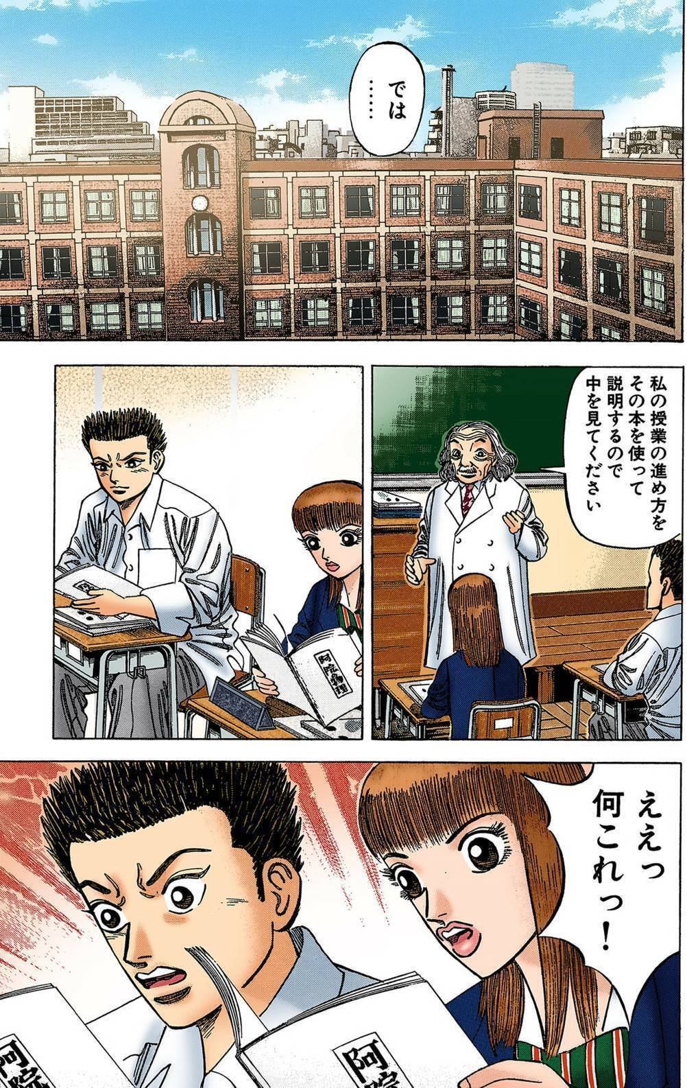 ☆【美品】知りたい工業物理 : 楽しく学ぶ現場の物理 ☆【美品】知りたい工業物理 : 楽しく学ぶ現場の物理 知りたい工業物理: