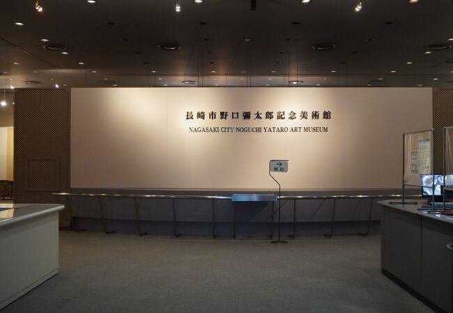 長崎市野口彌太郎記念美術館（長崎市）｜O.Hashley