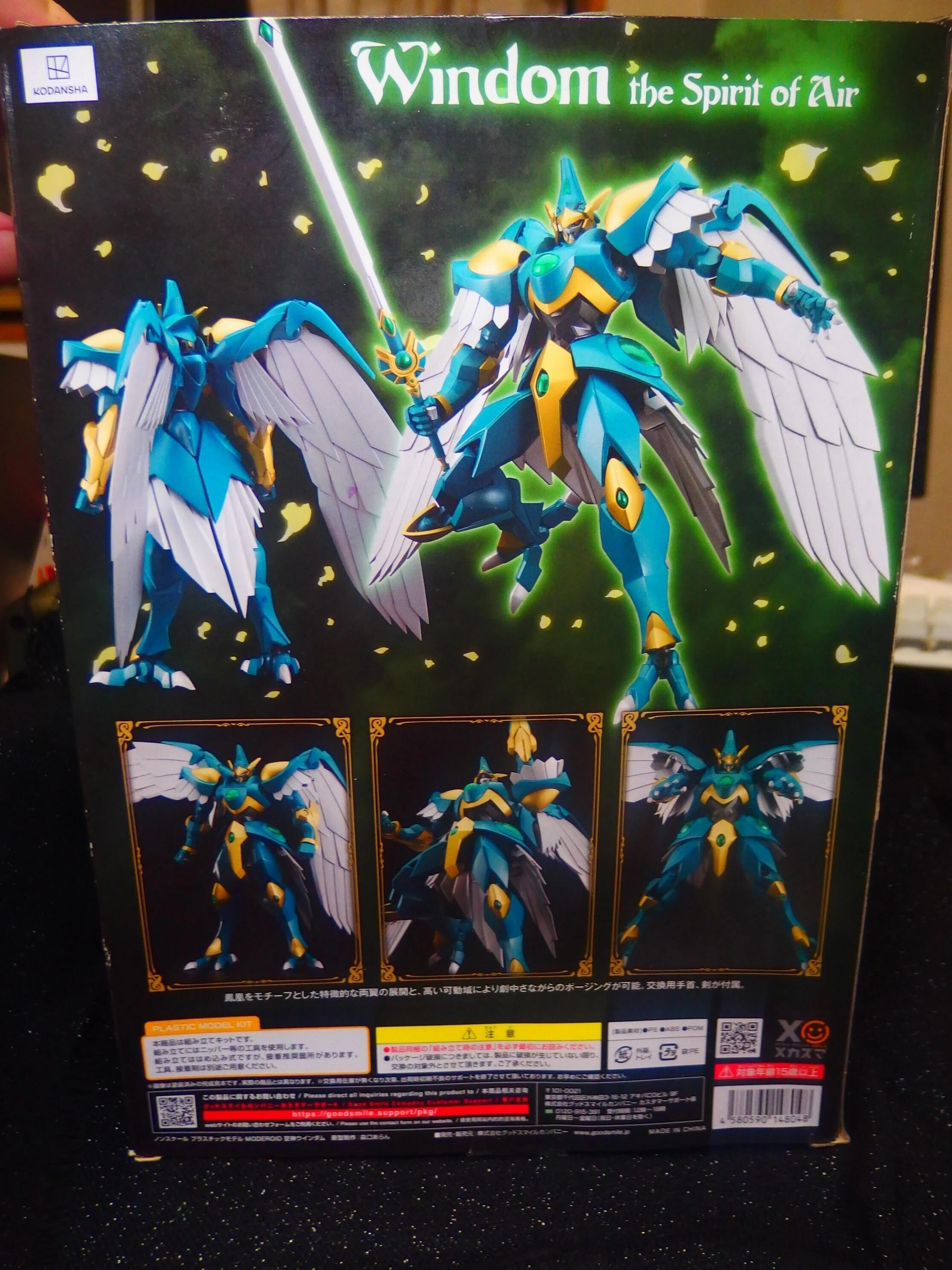 日本玩具][ロボットアニメ][プラモデル]卓上玩具レビュー185 空神