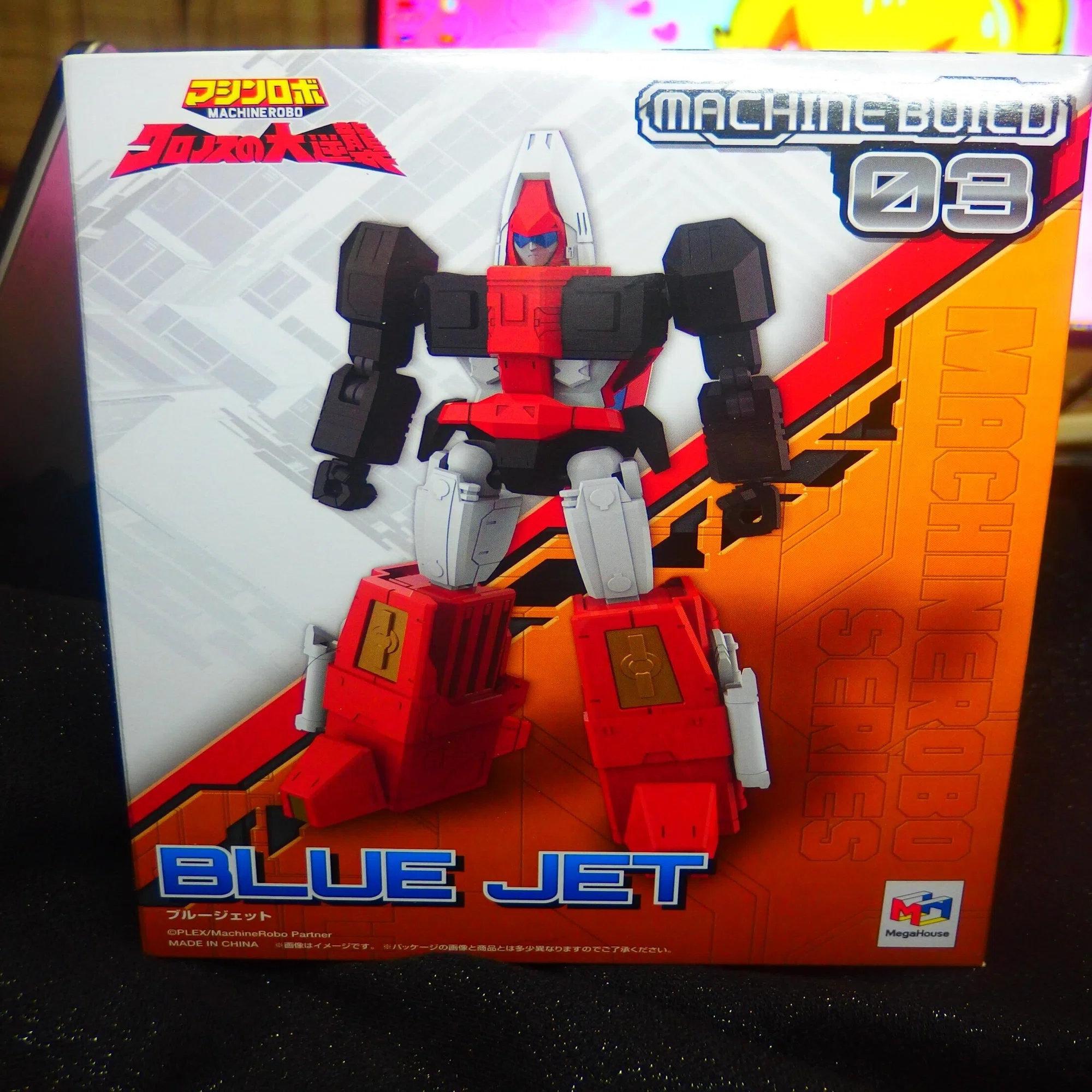 日本玩具][ロボットアニメ][変形ロボ]卓上玩具レビュー190 ブルー 