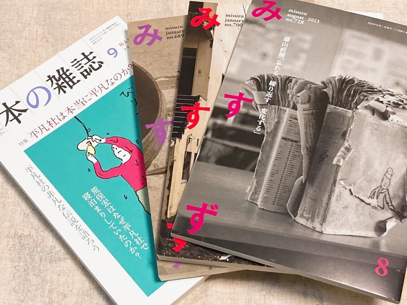 読書雑記 読書雑記/2023.08｜机上九龍。as かなん