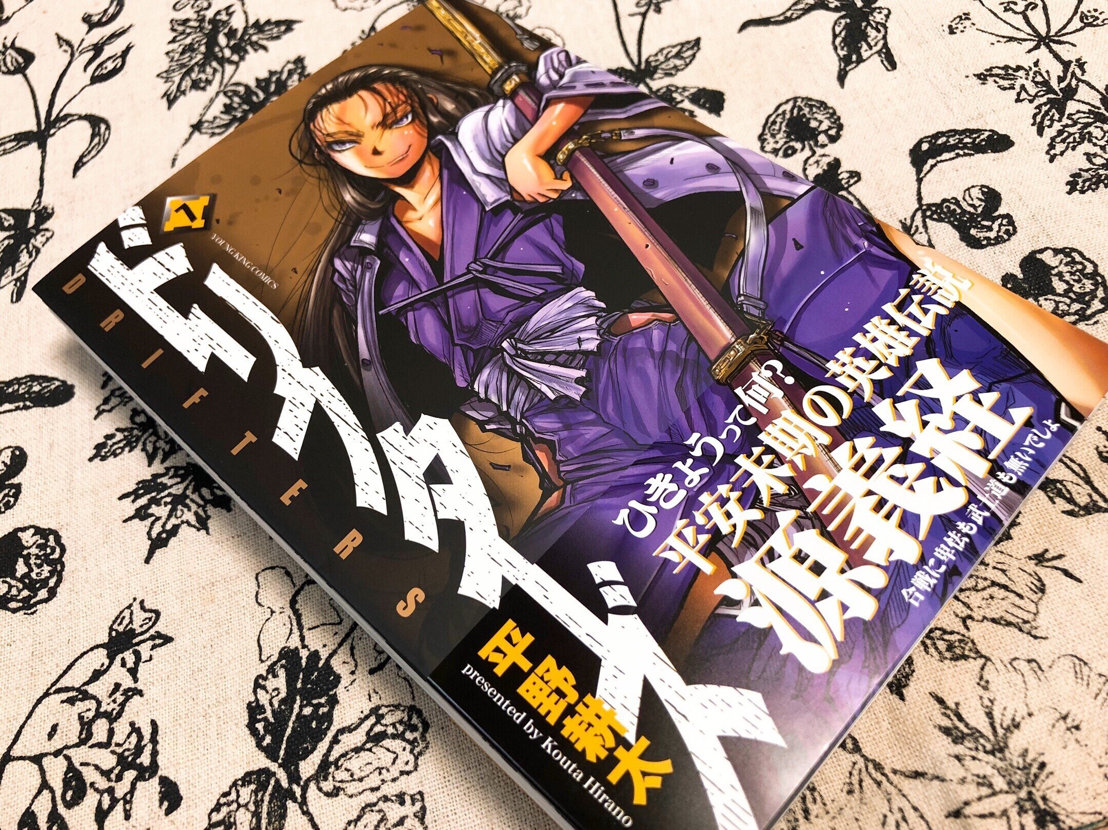 読書雑記 読書雑記/2023.08｜机上九龍。as かなん