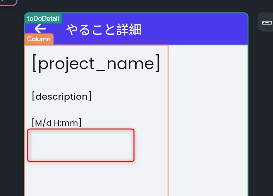 [FlutterFlow] How do I display data from a referenced collection ...