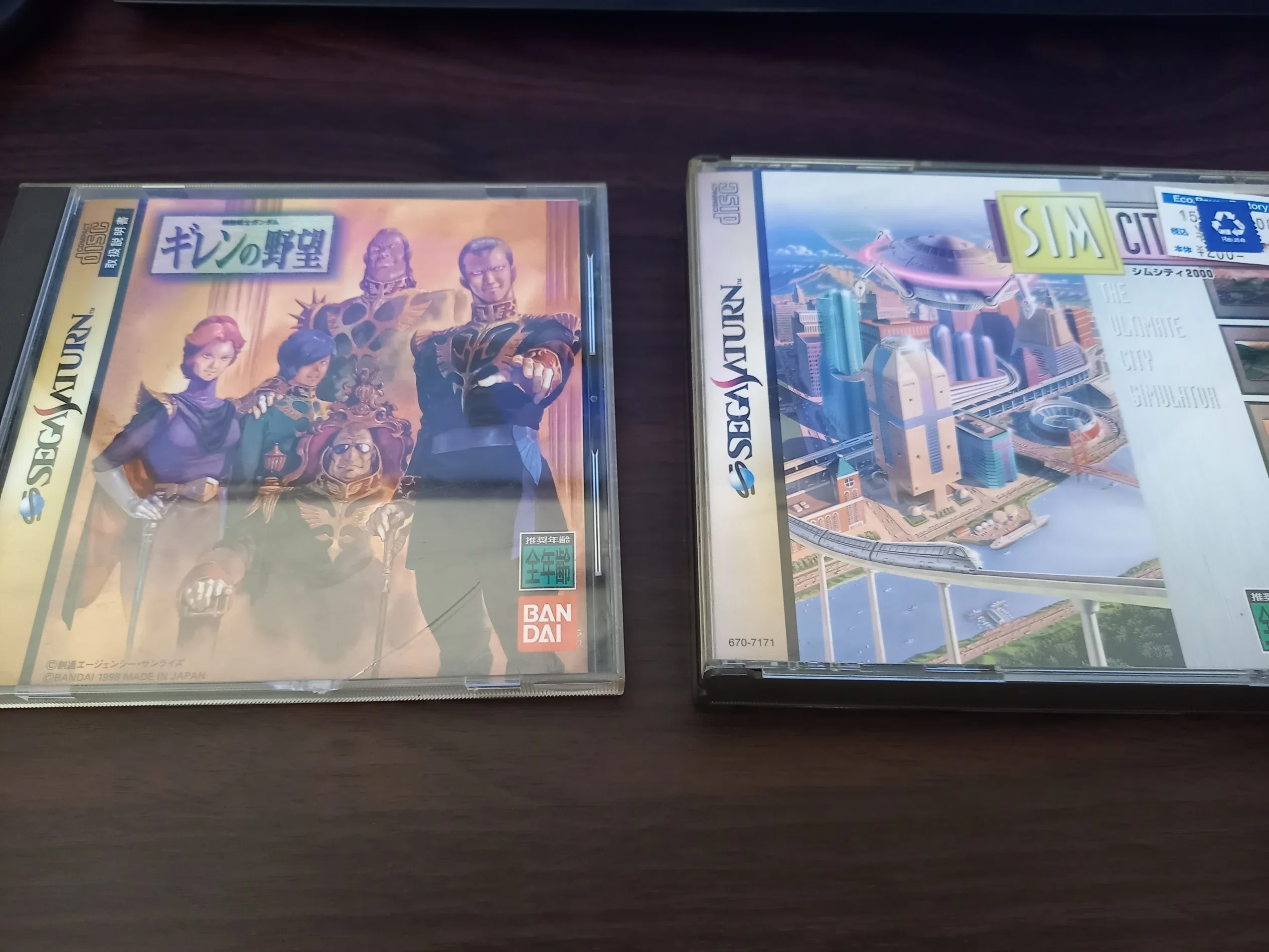 久しぶりにセガサターンを遊んでみるぞ！（SSF）｜Field West