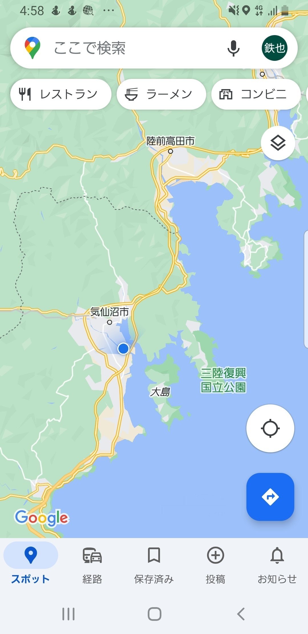 被災地をゆく②｜てつを