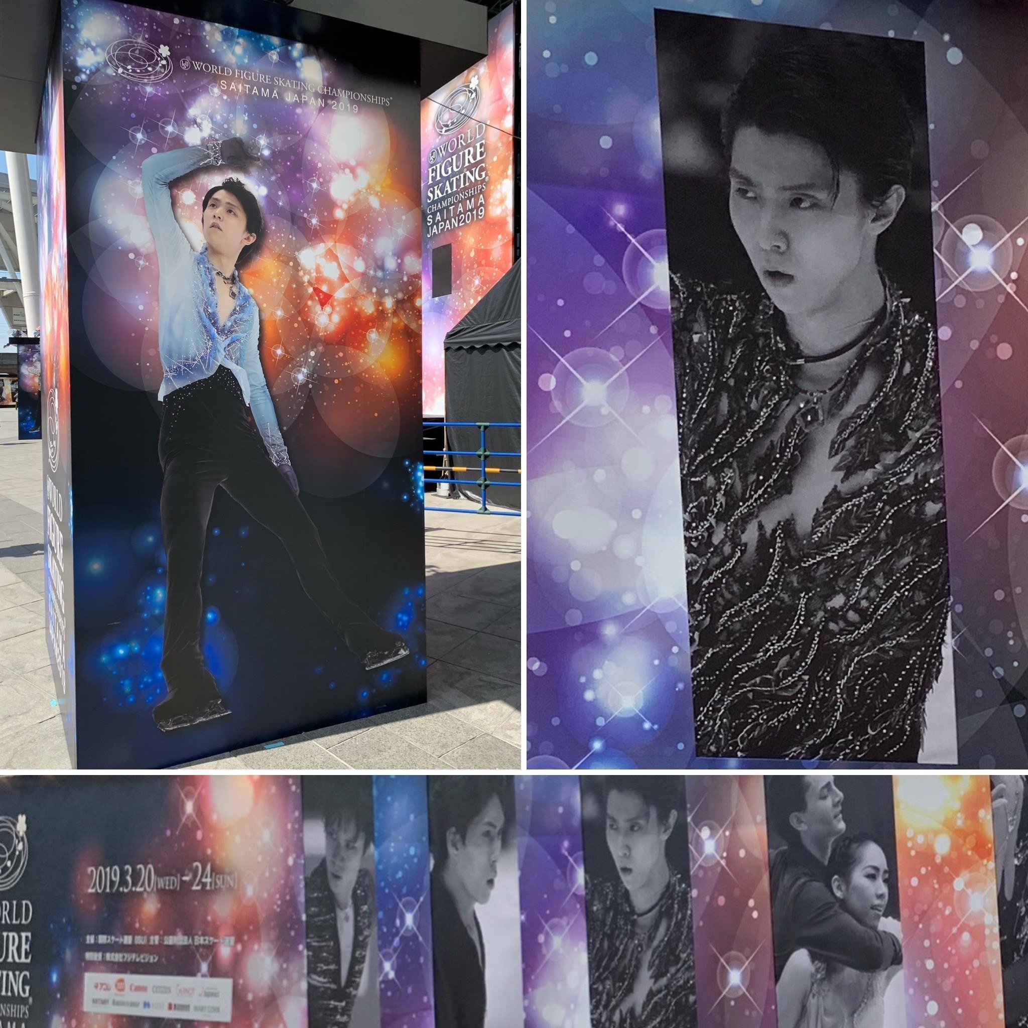 祝・結婚！〉羽生結弦さんに捧げるファン・アート(4)〜書道作品｜夕月佳音