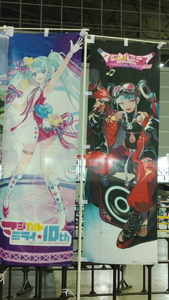 マジカルミライ 10th Anniversary 2022 KAITO 法被（グッズ情報