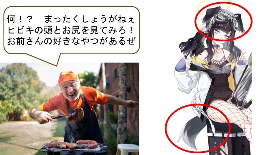 猫塚ヒビキ 次から次へと判明する少女の魅力を我々はどう受け止める