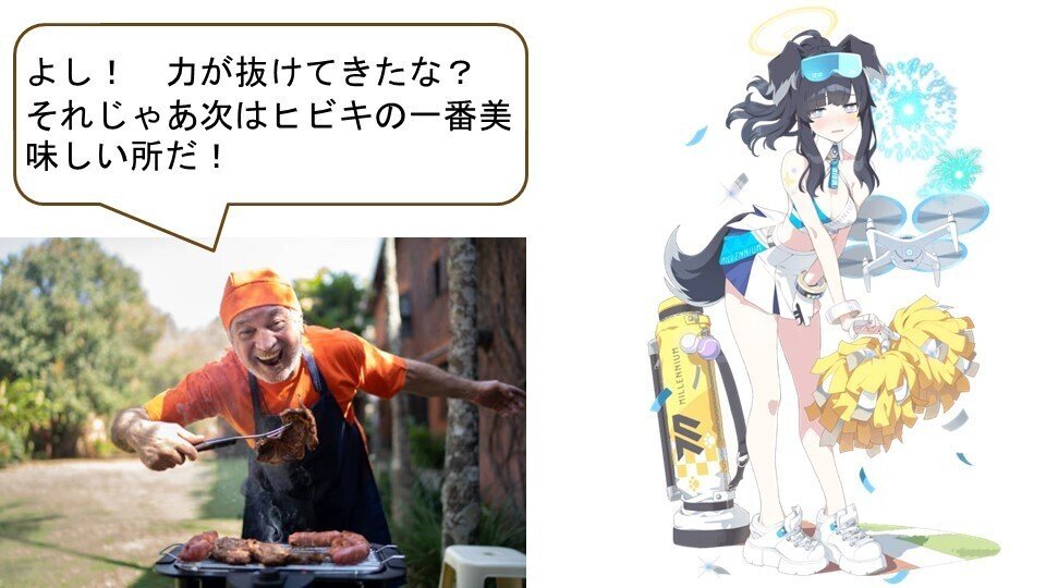 猫塚ヒビキ 次から次へと判明する少女の魅力を我々はどう受け止める