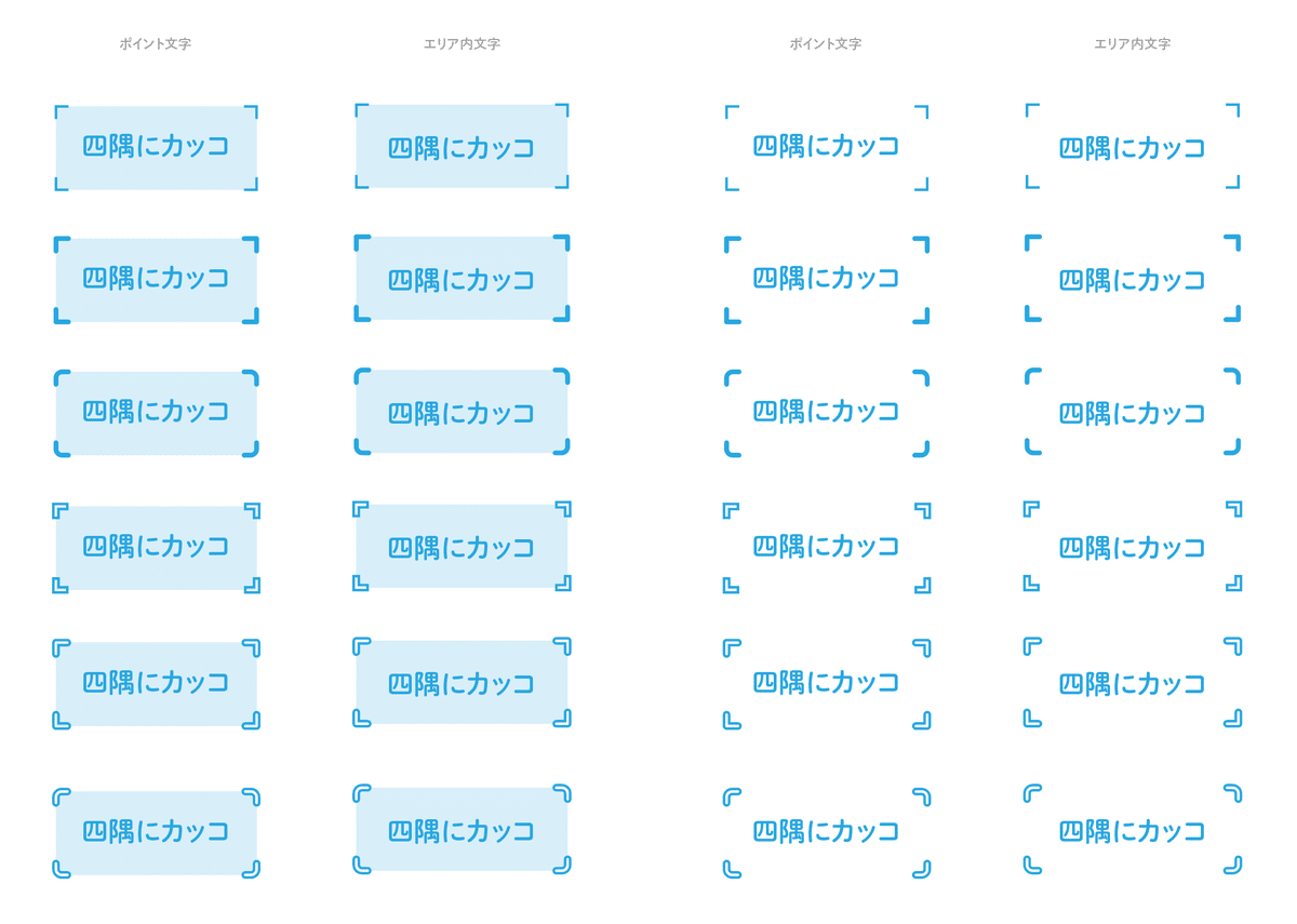 図柄と文字を組み合わせます♪ 2021-10月号