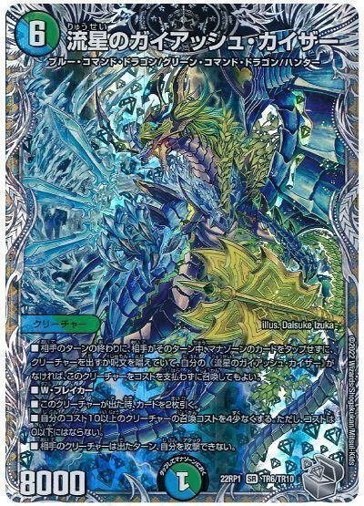 全文無料】エボリューションエッグ採用型CRYMAXジャオウガ入り 全文無料】エボリューションエッグ採用型CRYMAXジャオウガ入り
