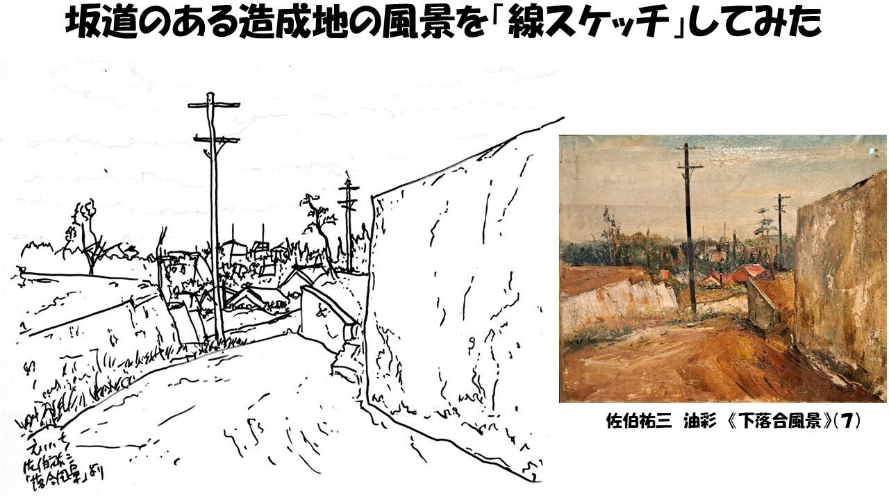 発見された日本の風景＞日本橋高島屋：やっと出会えた幕末・明治