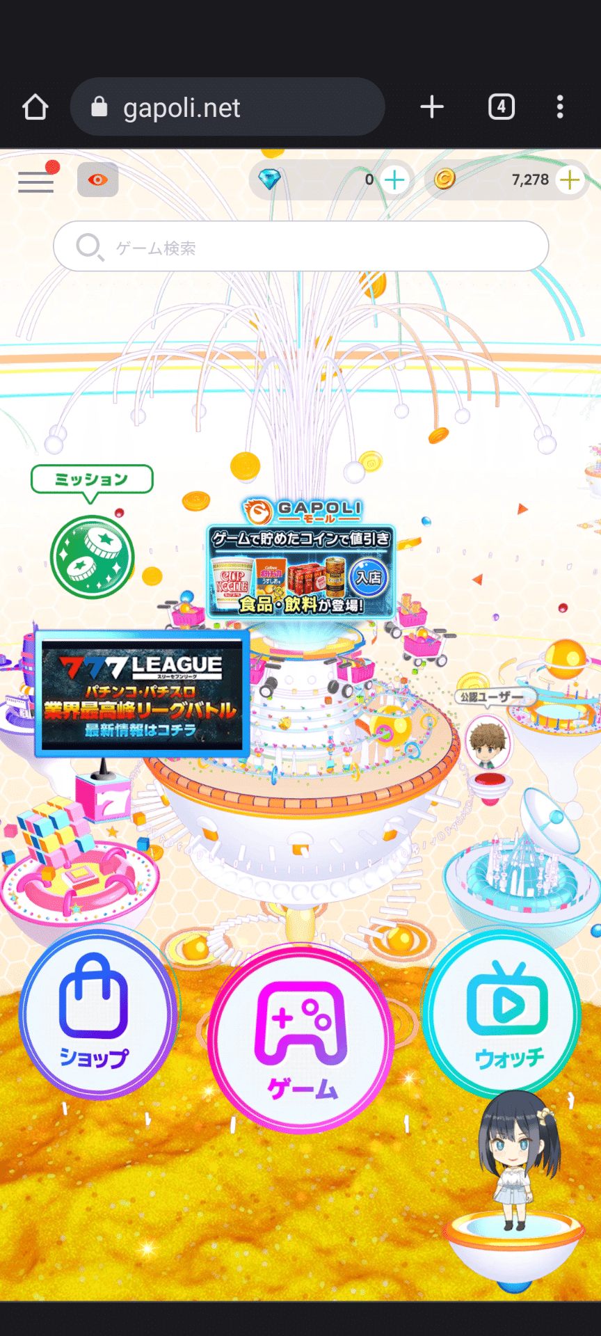 オンラインゲーセンガポリフリープランはどうなのかやってみた｜にゅうおじ