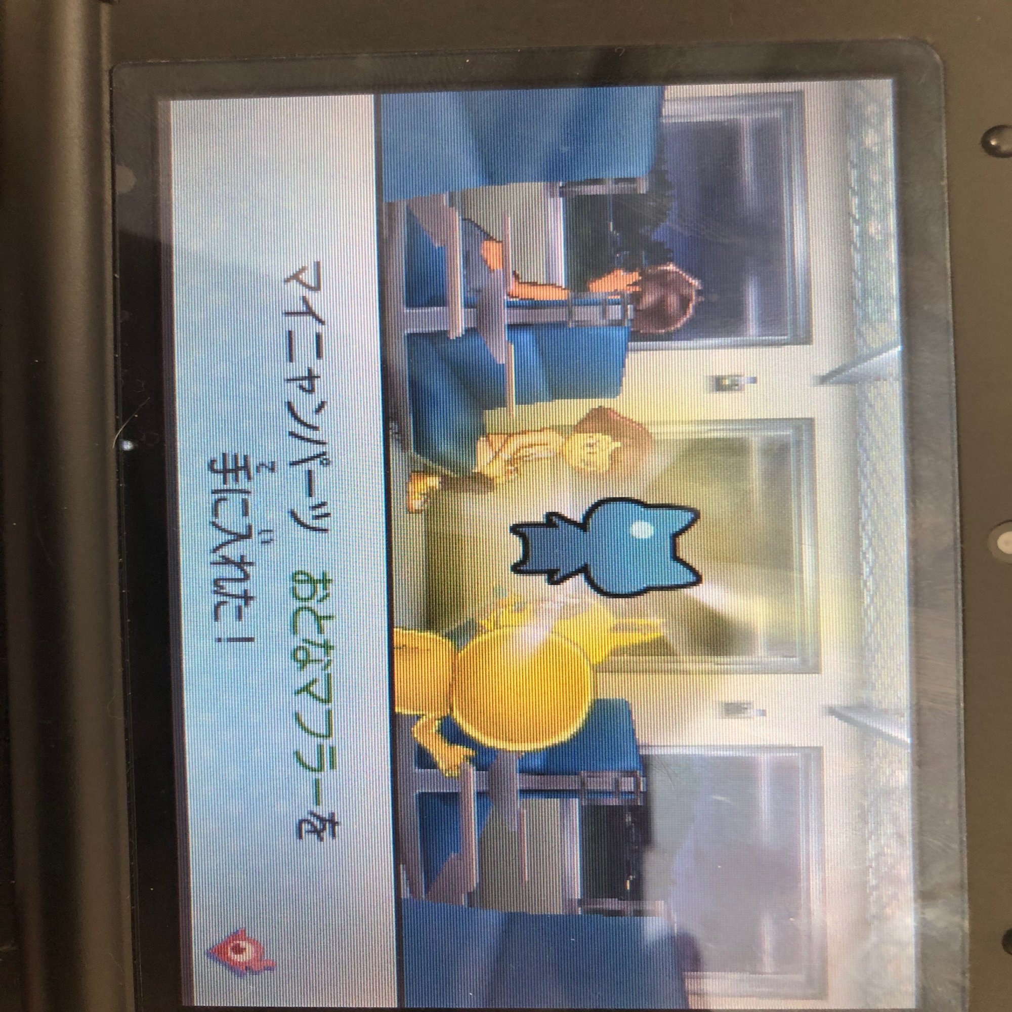 妖怪ウォッチ３やるけどさ 第３話 マイニャンやるけどさ｜ONION