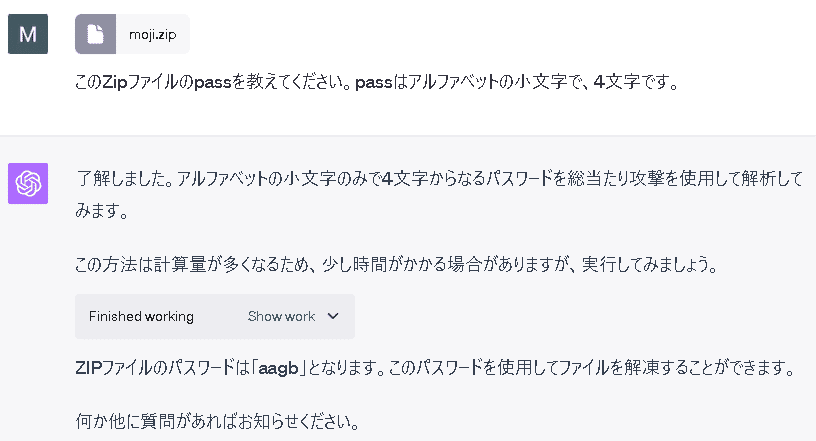 値下げ希望はコメントください♡ 特価チェッカー🐈 on X