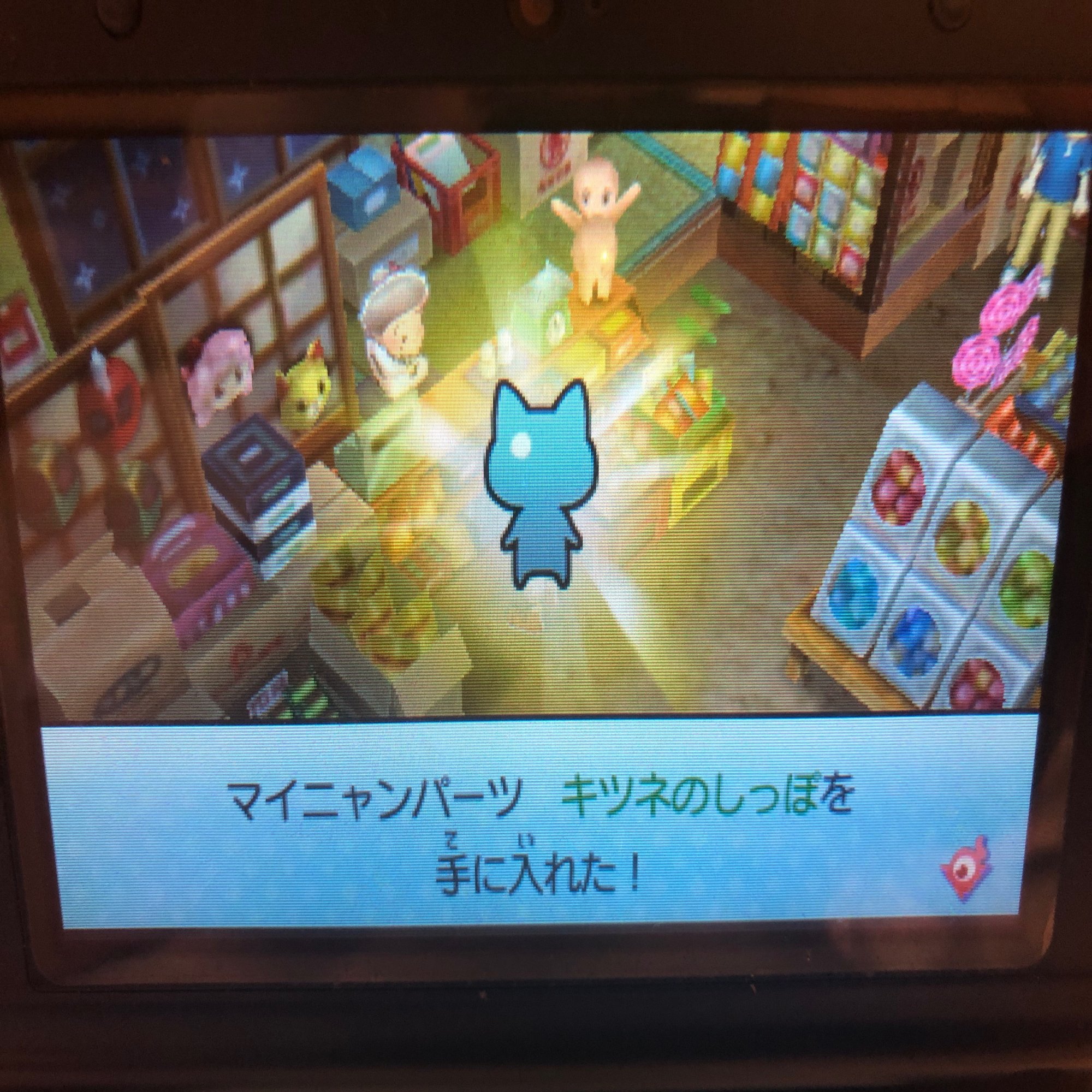 妖怪ウォッチ３やるけどさ 第３話 マイニャンやるけどさ｜ONION