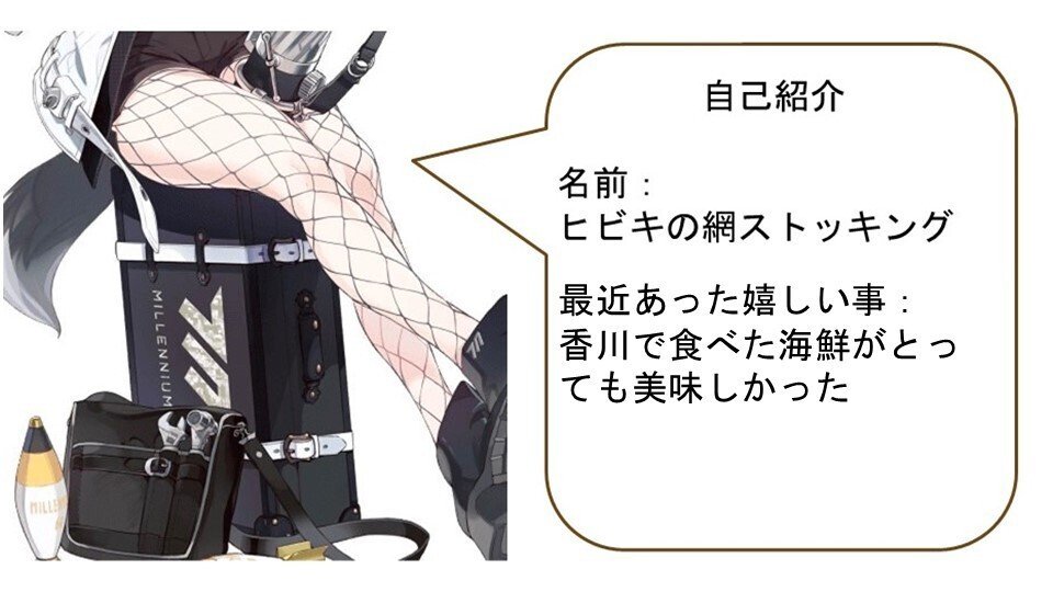 猫塚ヒビキ 次から次へと判明する少女の魅力を我々はどう受け止める