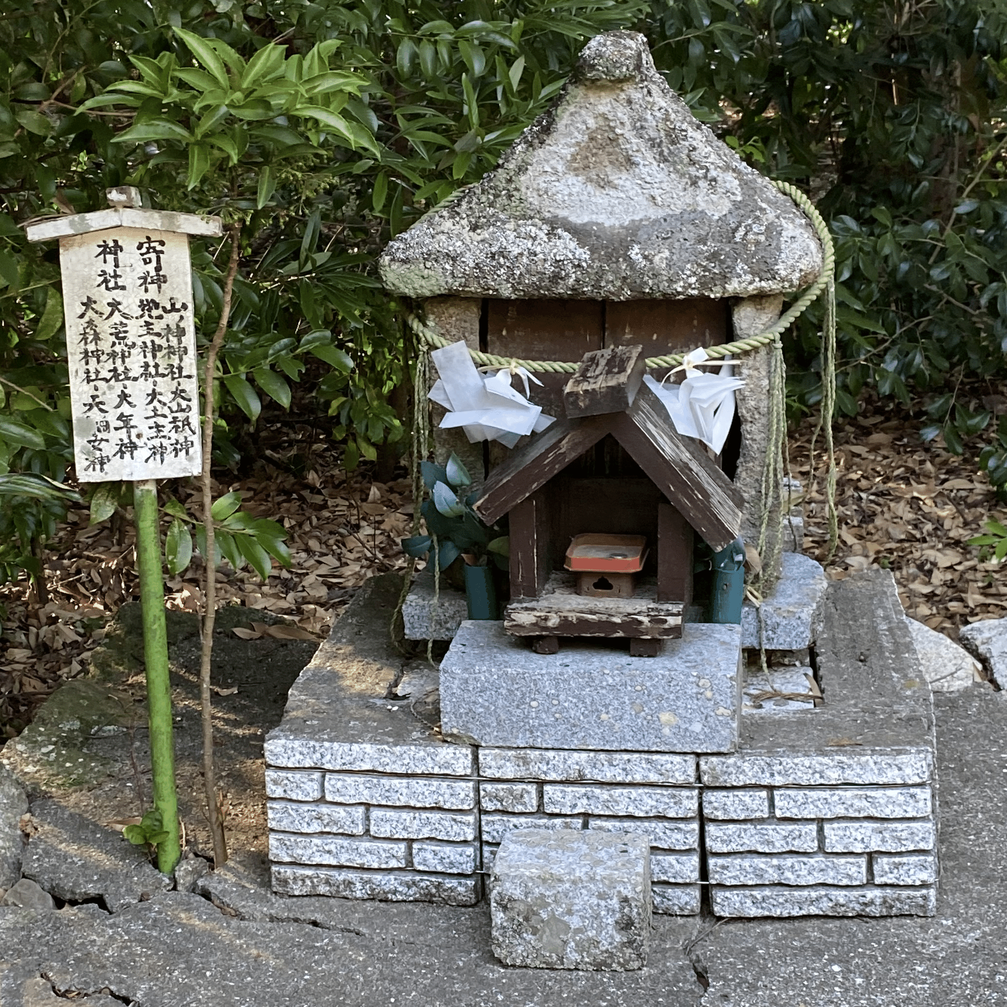 百襲姫が過ごした讃岐③水主神社｜Yama JINJIN