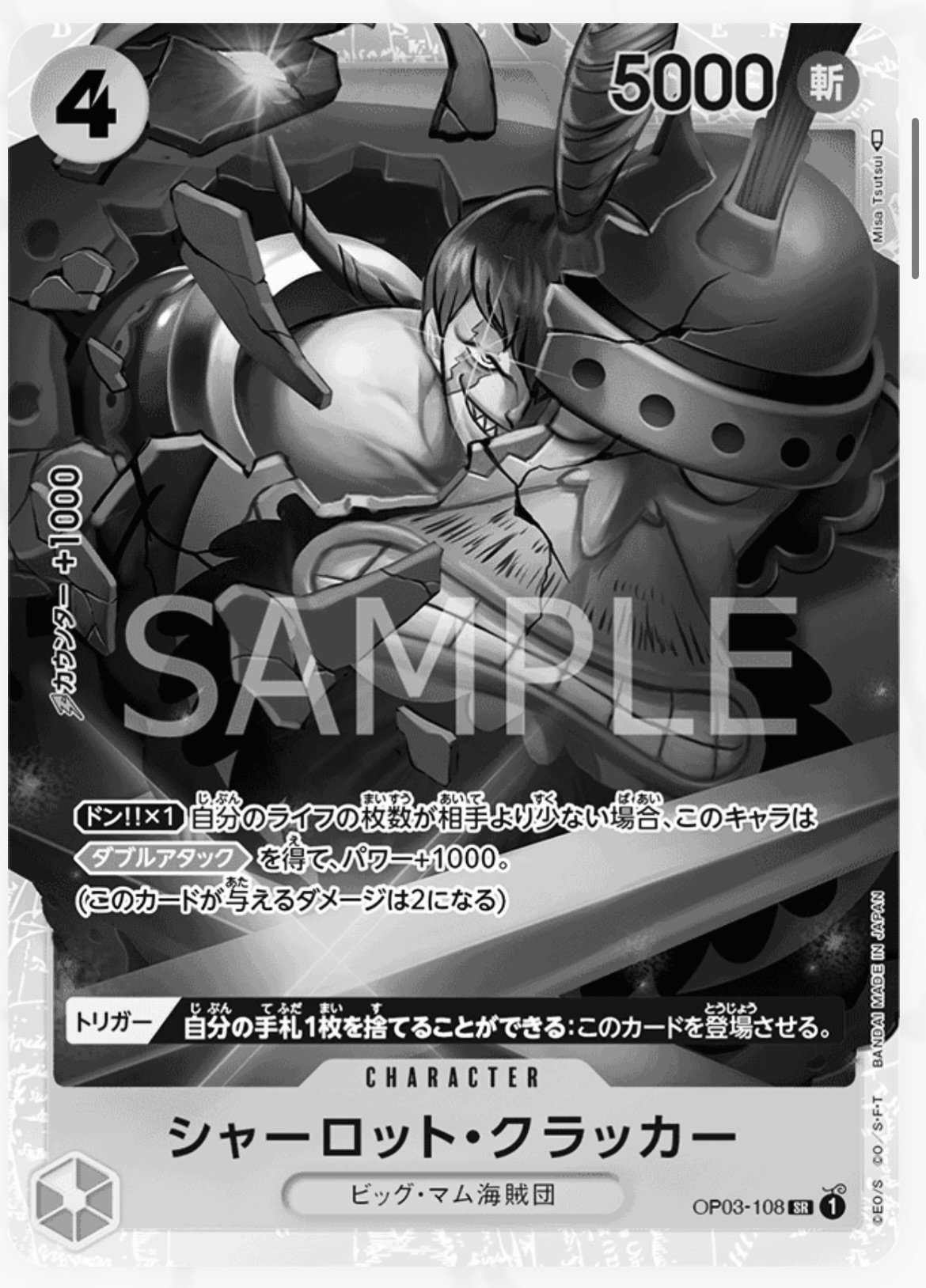 ベロ・ベティ フラッグシップ優勝構築｜アルト@TCG