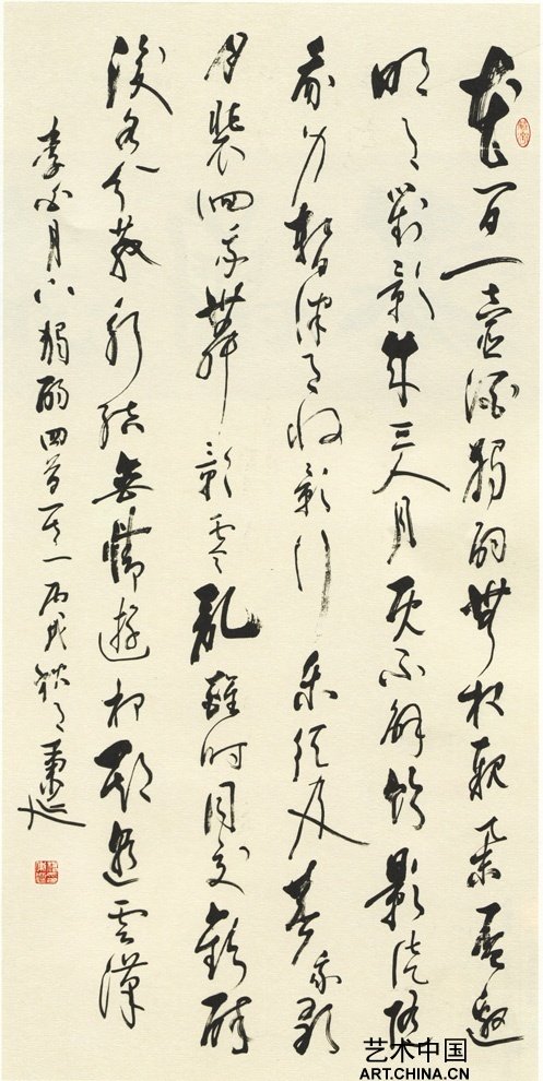 心に響く漢詩】李白「月下獨酌」～飲み仲間はお月様と影法師｜泉