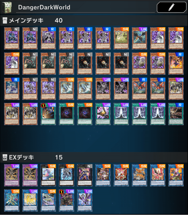 【24時間以内発送】遊戯王　暗黒界　大会構築デッキ 24時間以内発送】遊戯王 暗黒界 大会構築デッキ - メルカリ