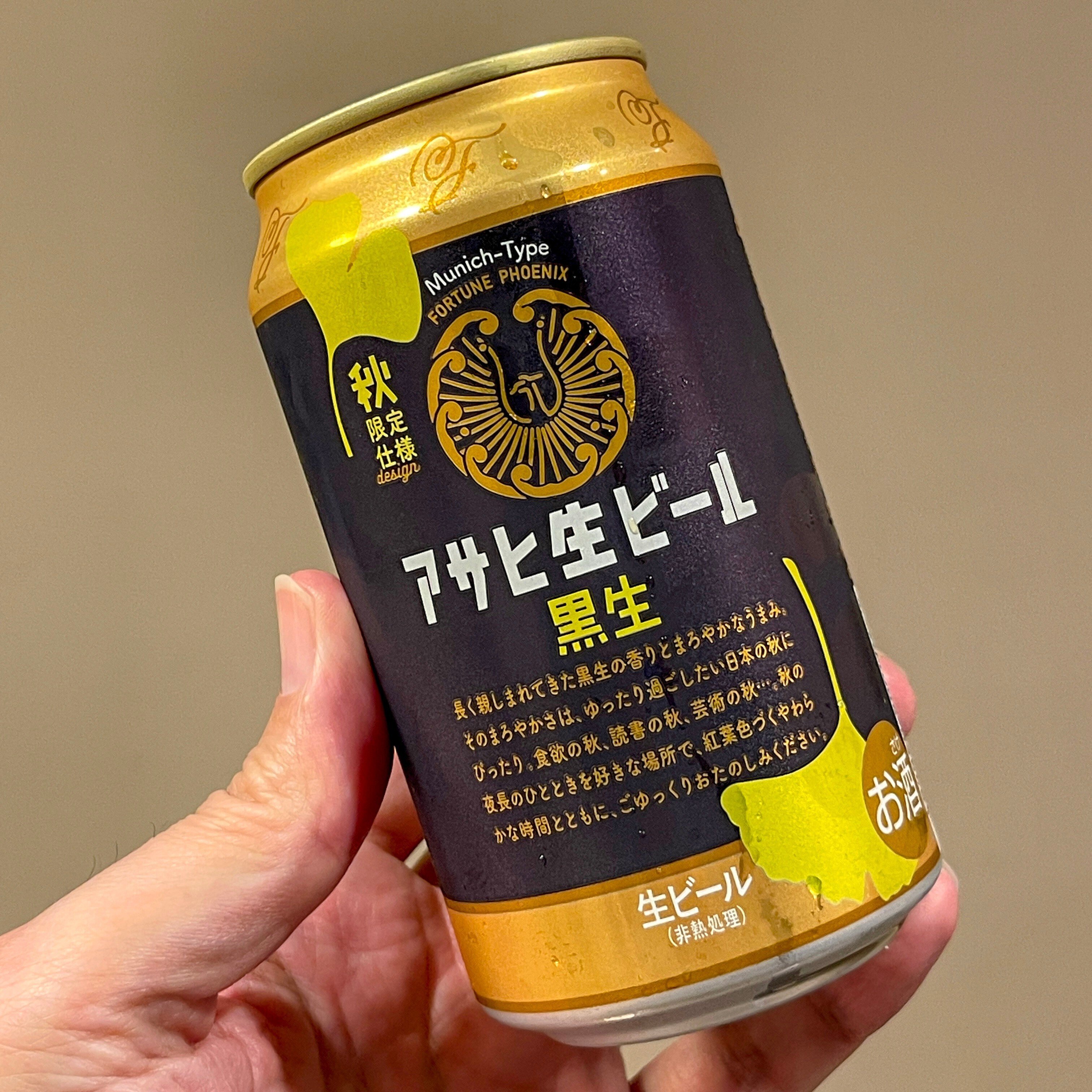 楽天市場】マルエフ アサヒ 生ビール 黒生【350ml×24本(1ケース