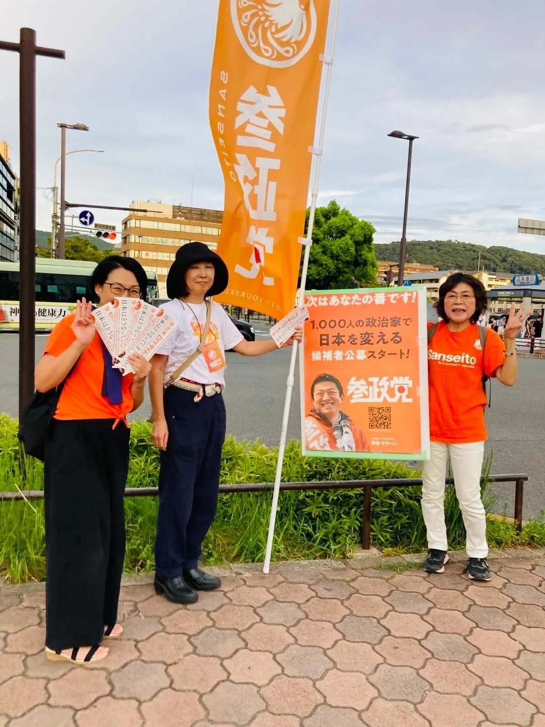 参政党は国民運動！参政党京都第2支部 党員とこまつ広明が三条京阪前で街頭活動｜小松広明