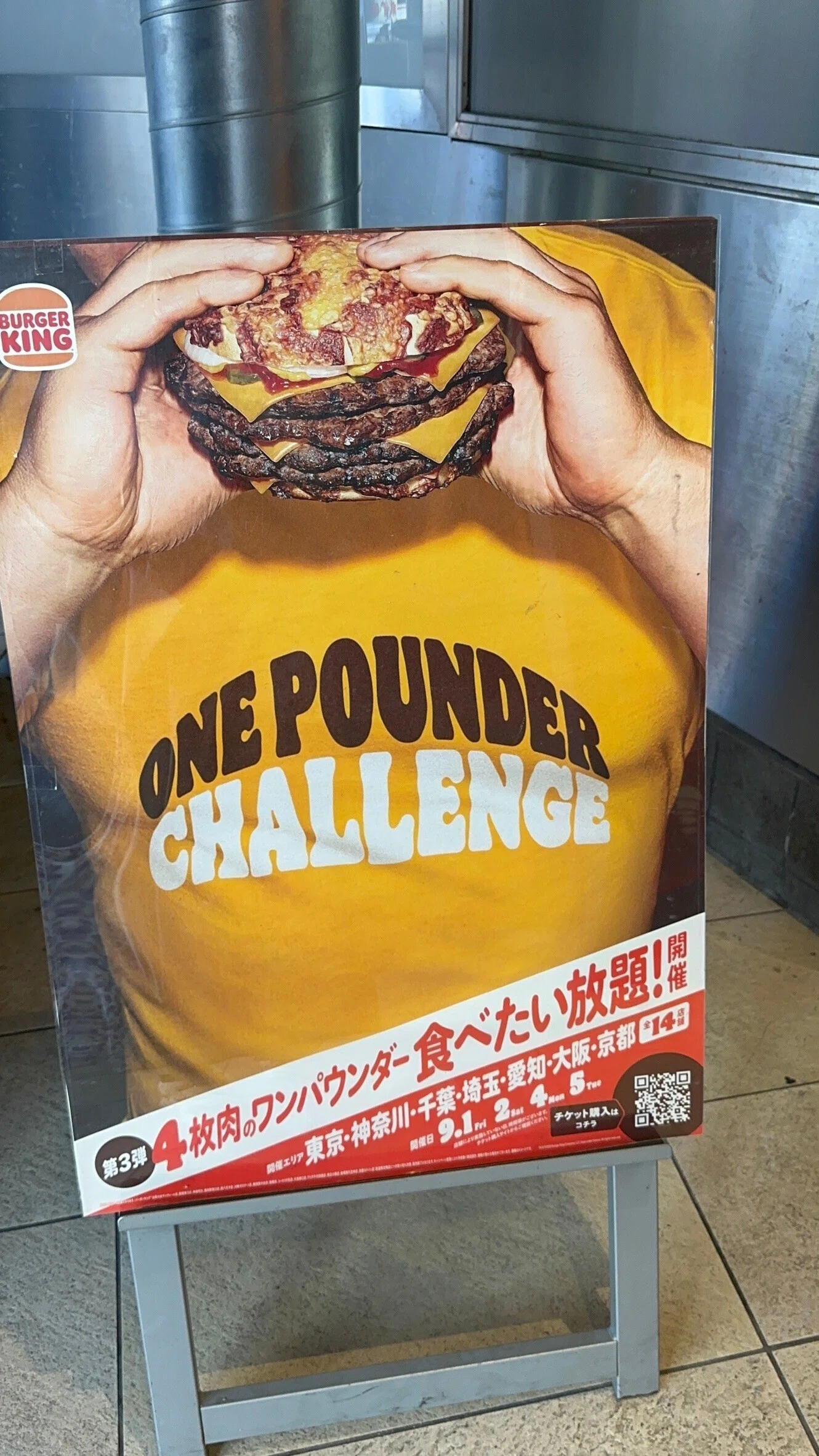 バーガーキングの食べたい放題大会「ワンパウンダーチャレンジ2023」に 