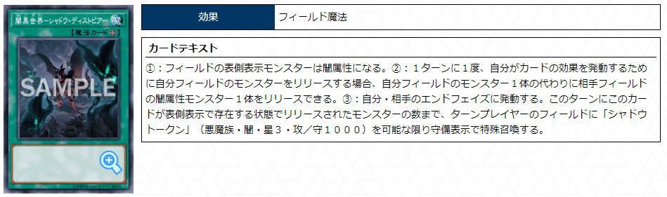 遊戯王 魔法除去細菌兵器 トレカ ウルトラレア 海馬瀬人 デュエルモンスターズ 魔法除去細菌兵器」のカルテ(クソカード医学会用資料47)｜アッキー