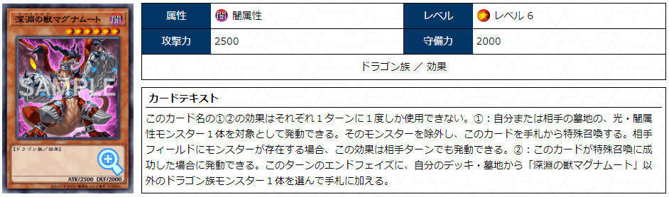 魔法除去細菌兵器」のカルテ(クソカード医学会用資料47)｜アッキー