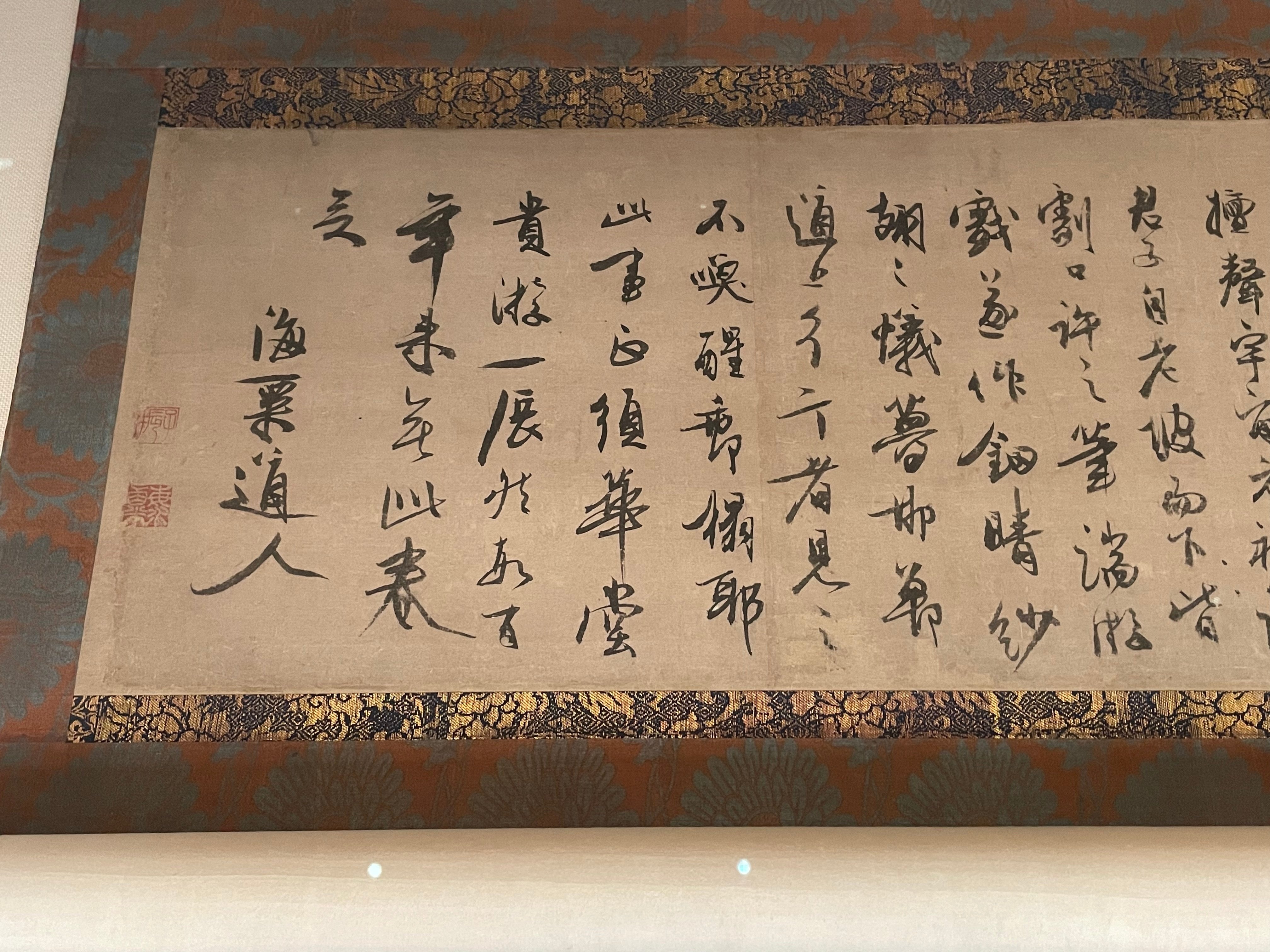 【揮毫集】焦土よりの伝言 美術展レビュー】トーハクで開催中の常盤山コレクション（1）｜かわかわ