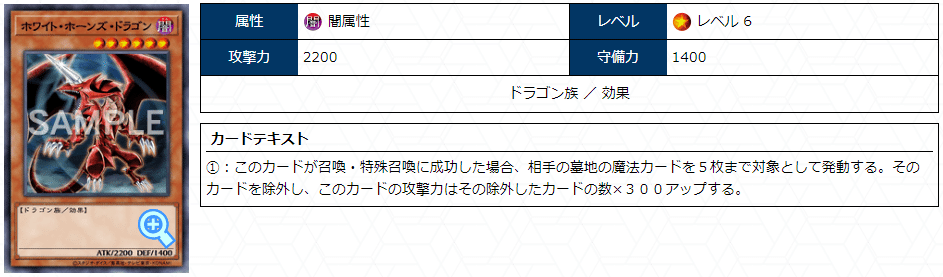 魔法除去細菌兵器」のカルテ(クソカード医学会用資料47)｜アッキー