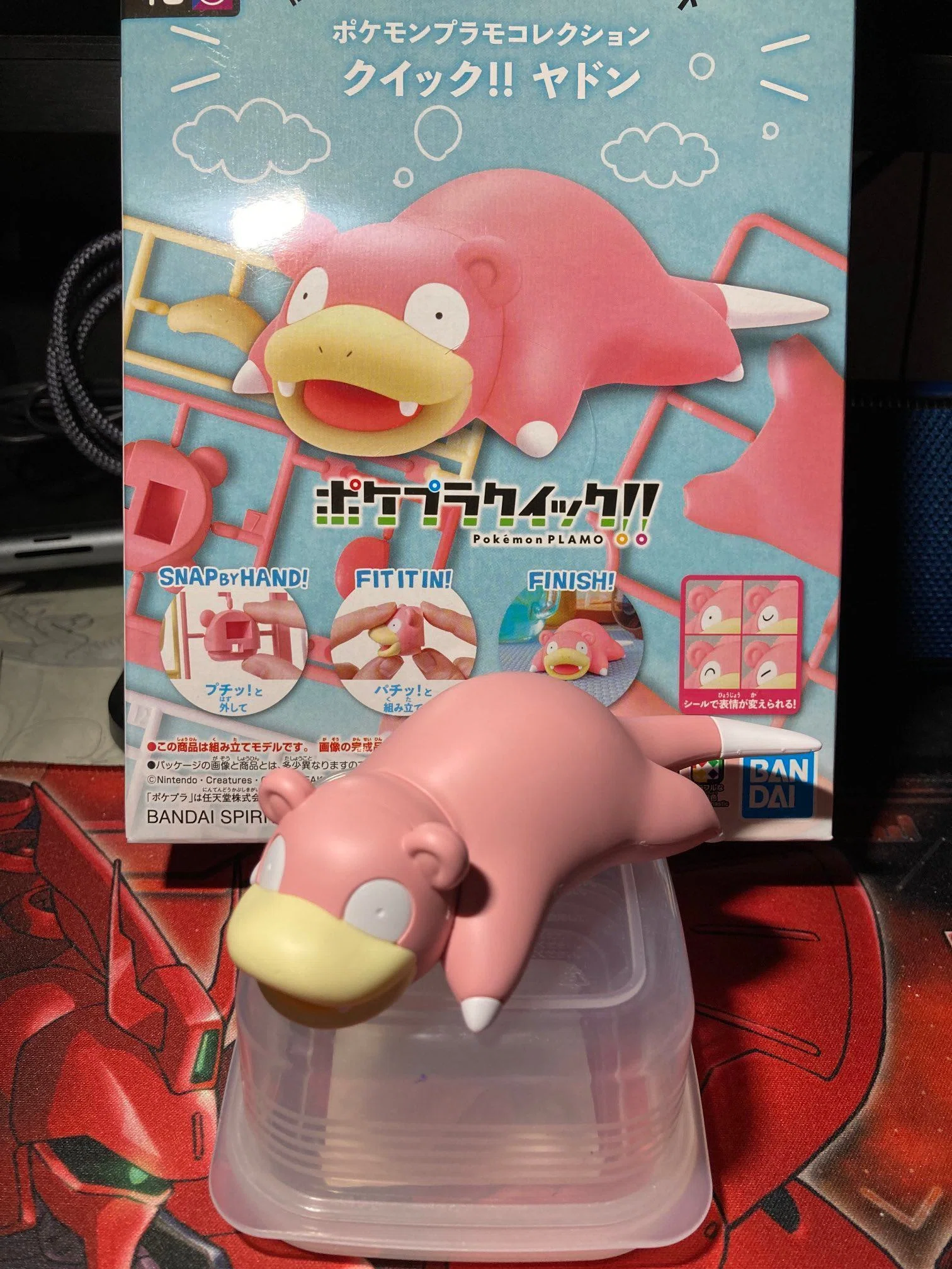 ヤドン（ホケプラクイック）｜F
