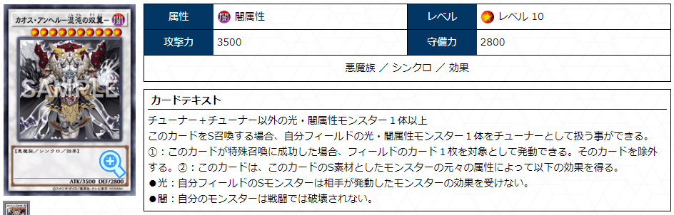 遊戯王 魔法除去細菌兵器 トレカ ウルトラレア 海馬瀬人 デュエルモンスターズ 遊☆戯☆王デュエルモンスターズ 描き下ろし 海馬瀬人 B2タペストリー