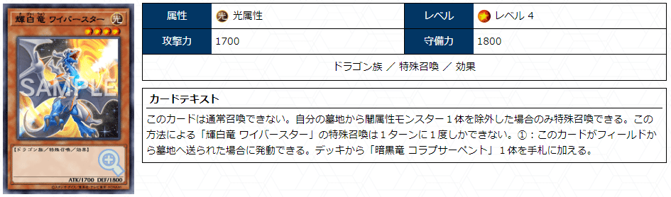 魔法除去細菌兵器」のカルテ(クソカード医学会用資料47)｜アッキー