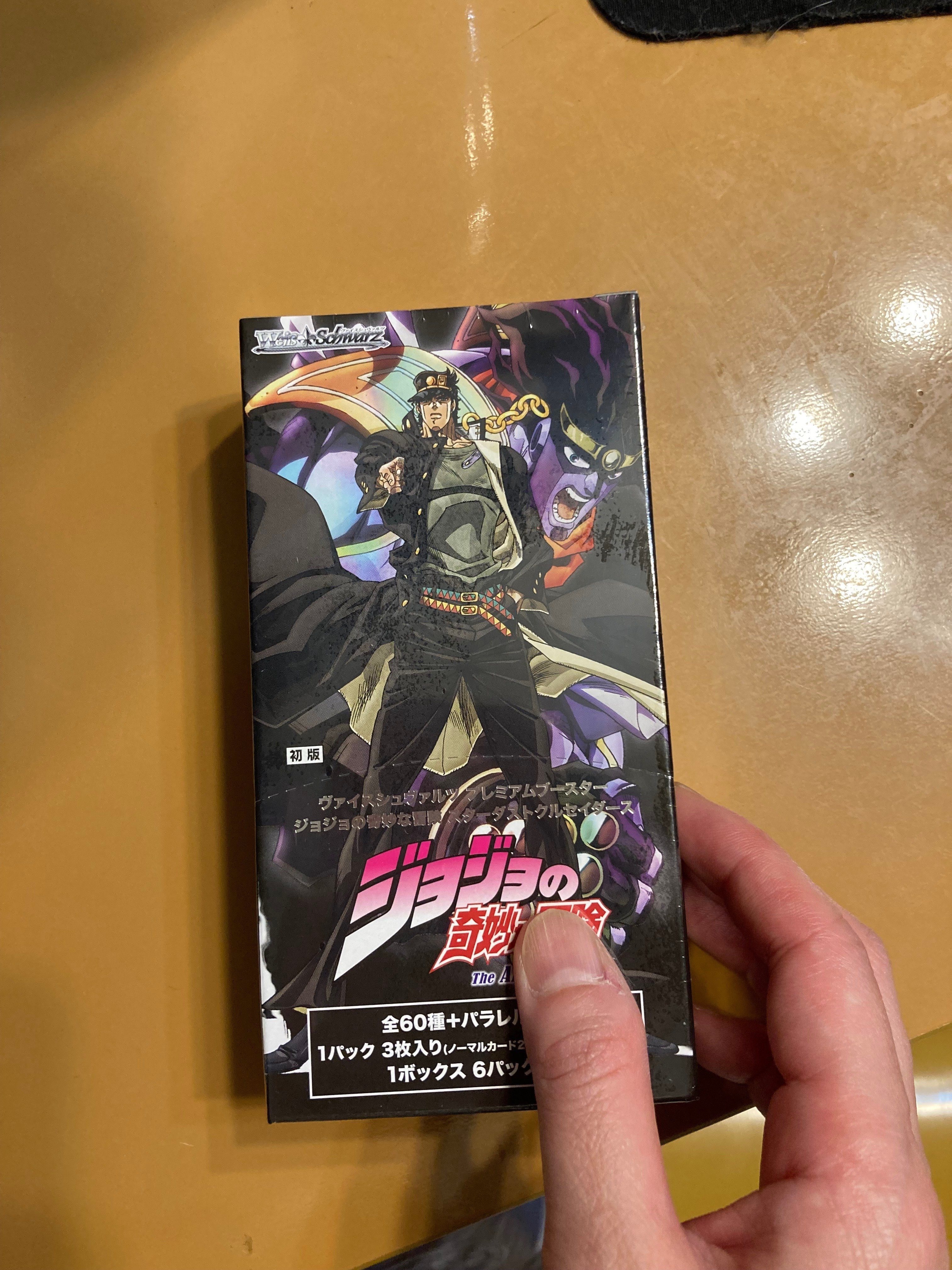 ヴァイスシュヴァルツ プレミアムブースター DIO様サイン入りが到着