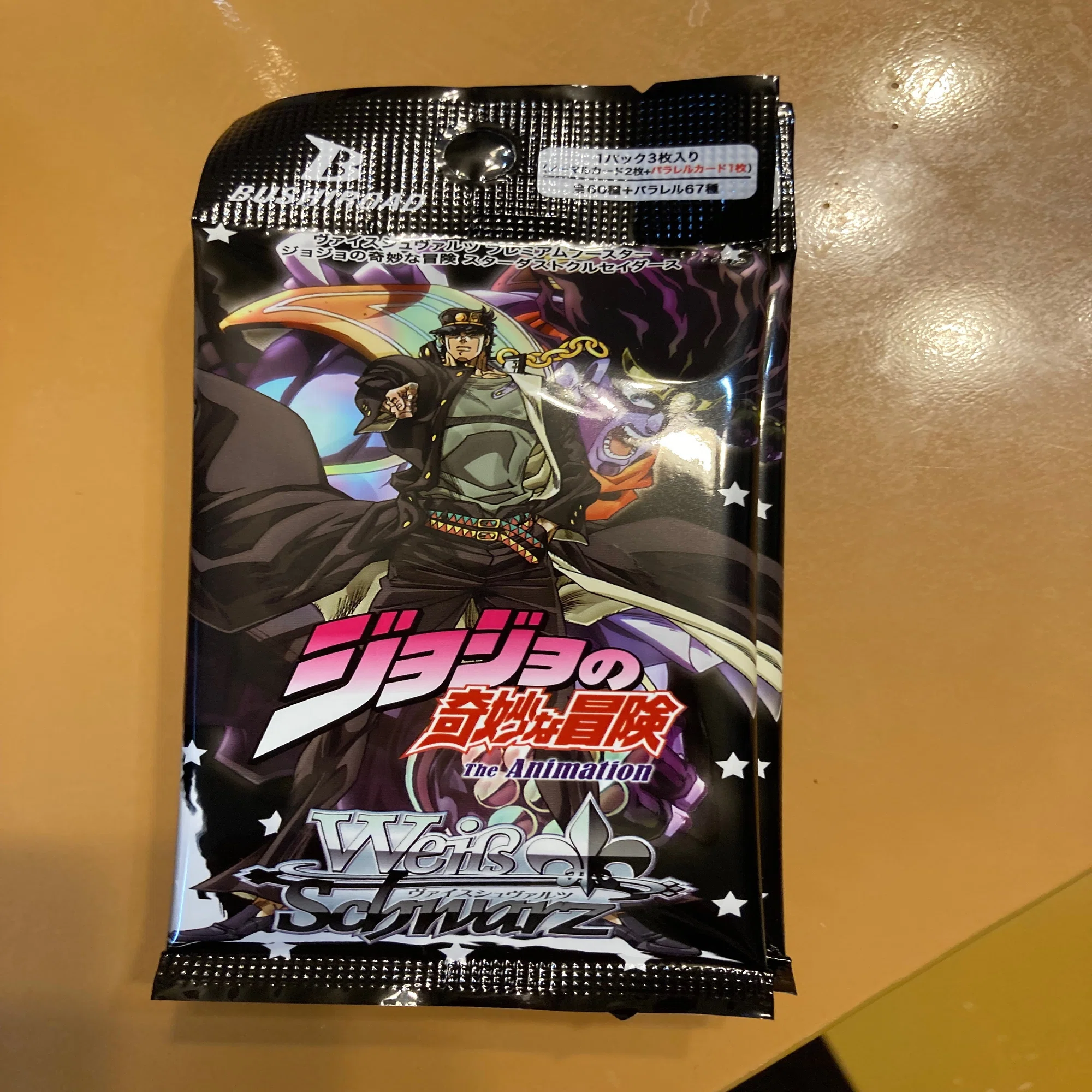 ヴァイスシュヴァルツ プレミアムブースター DIO様サイン入りが到着 