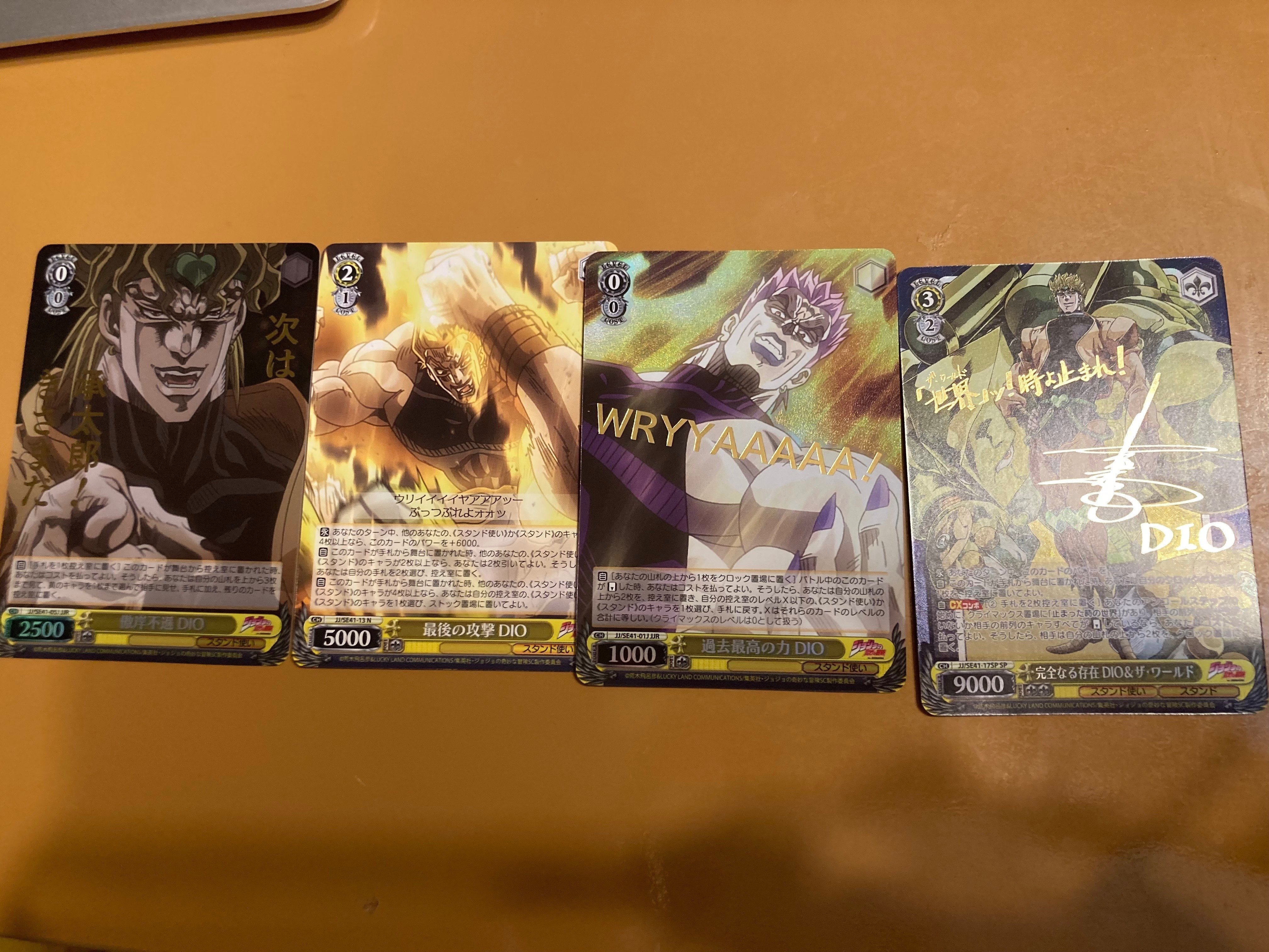 ヴァイスシュヴァルツ プレミアムブースター DIO様サイン入りが到着