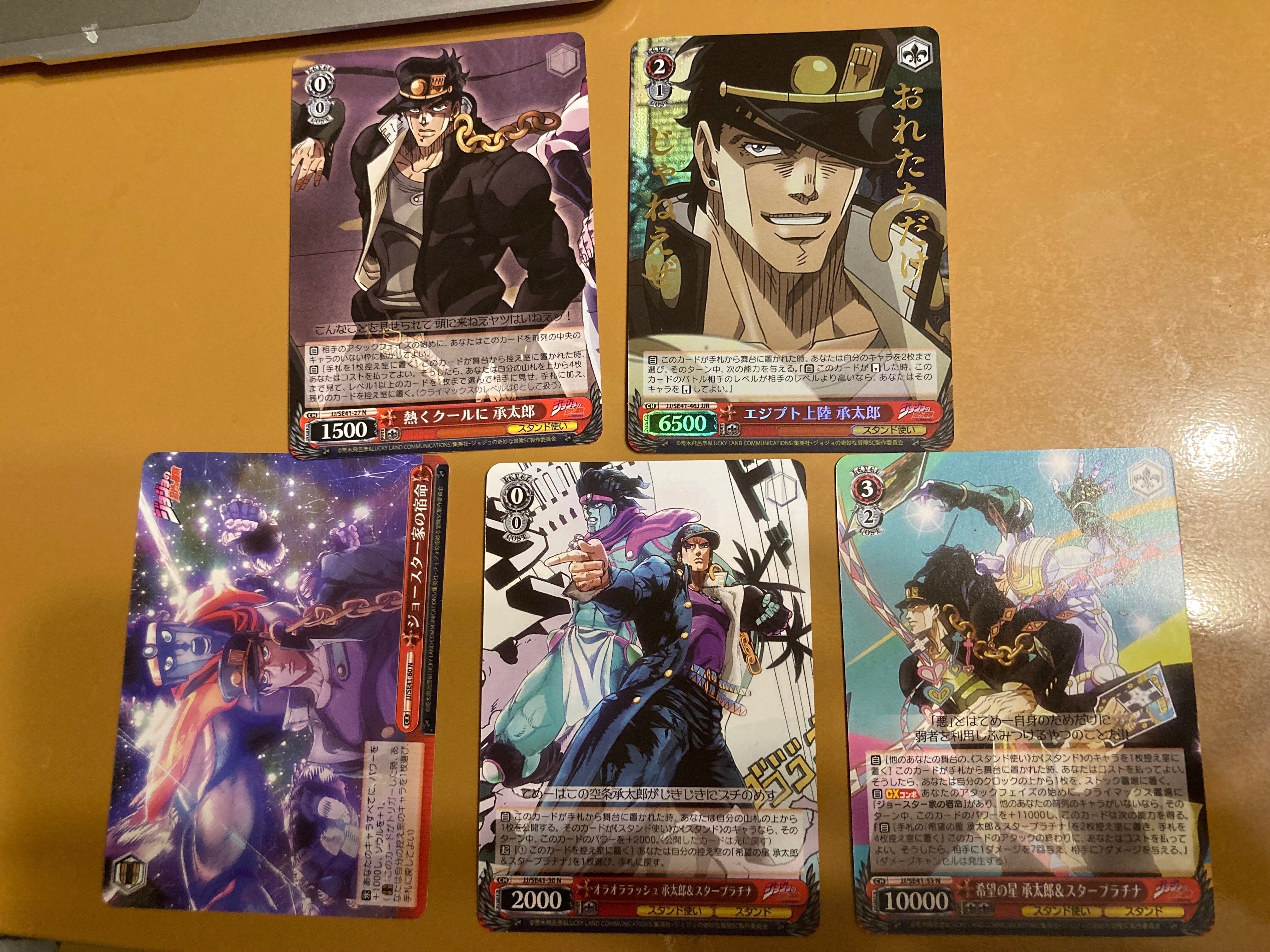 ヴァイスシュヴァルツ プレミアムブースター DIO様サイン入りが到着