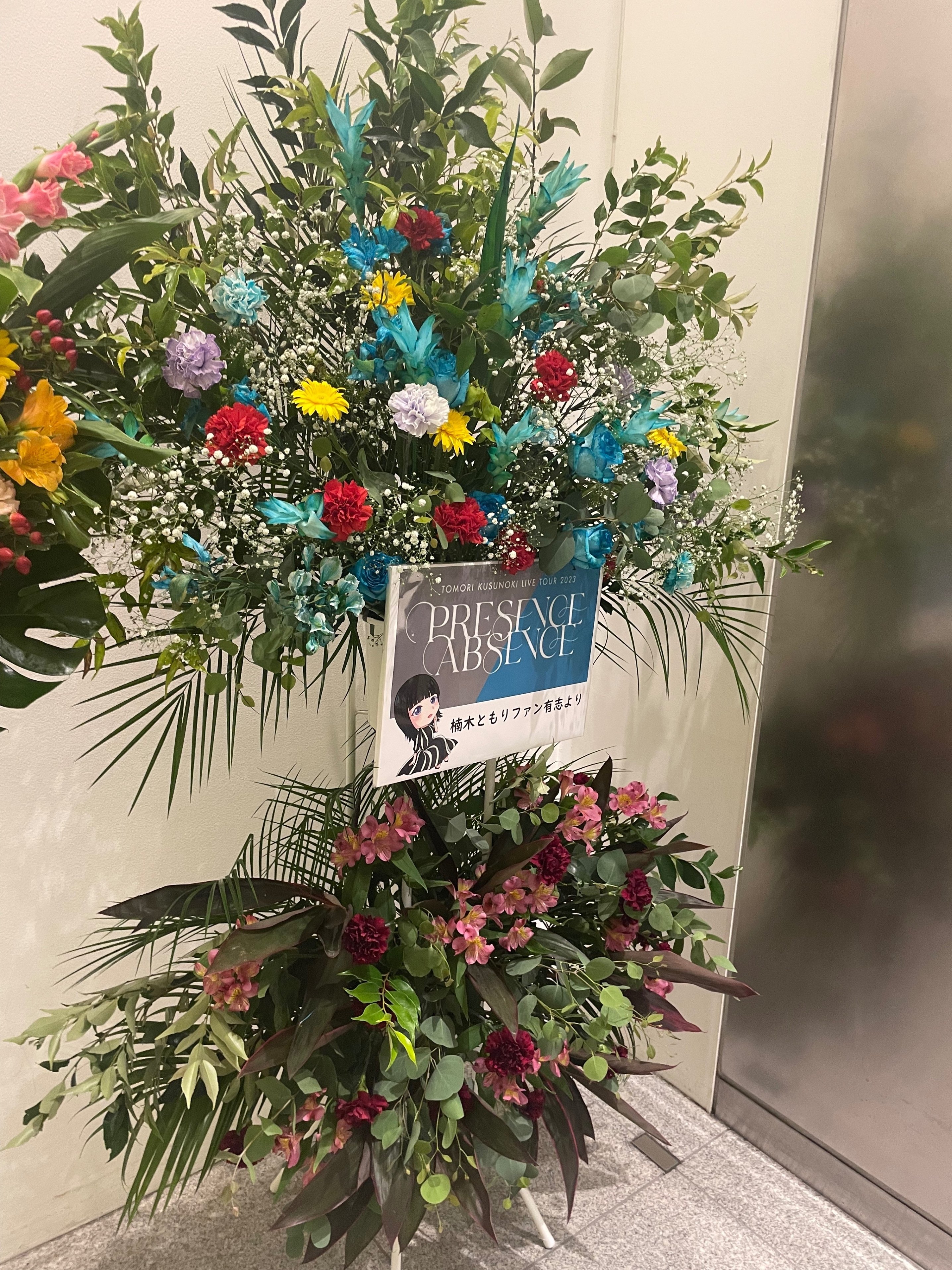 TOMORI KUSUNOKI LIVE TOUR 2023 『PRESENCE/ABSENCE』感想｜侍