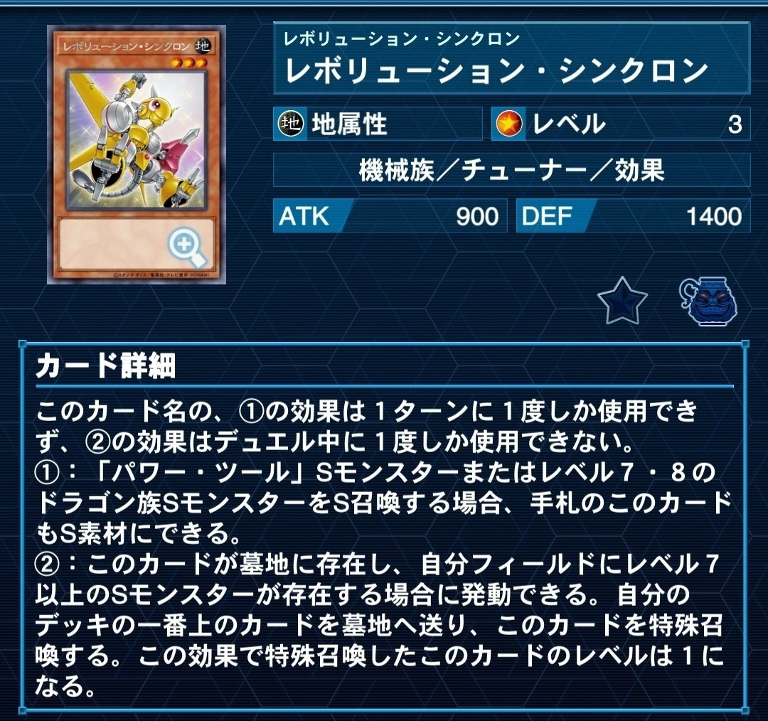 202307環境デッキの詳細｜d-j