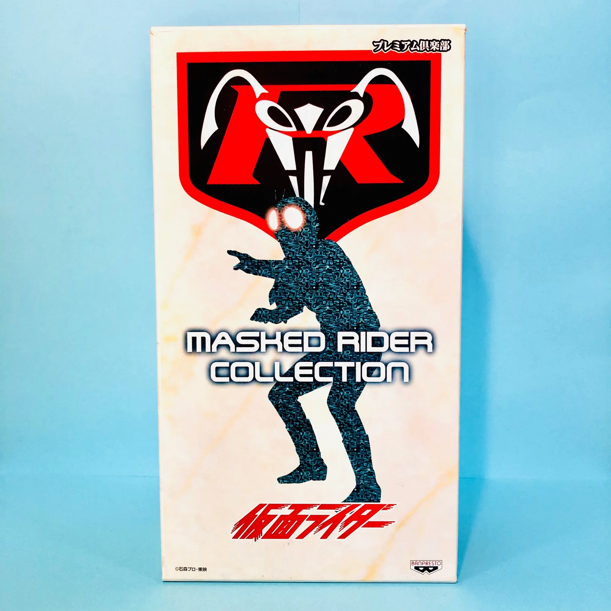 人気昭和ライダー勢揃い！『プレミアム倶楽部 仮面ライダー 