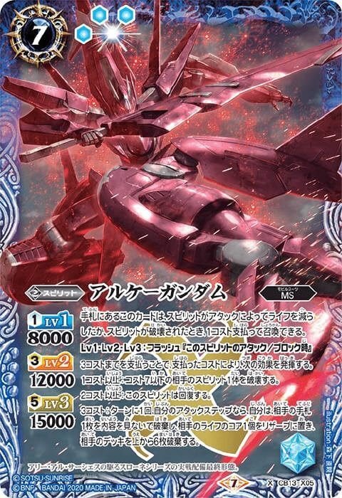 劣化ファイズから脱却できた空契約の話｜mustardfather