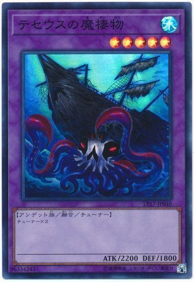 遊戯王OCG【魔弾】デッキ ガチ解説 第10回「超融合ガルーラ」編