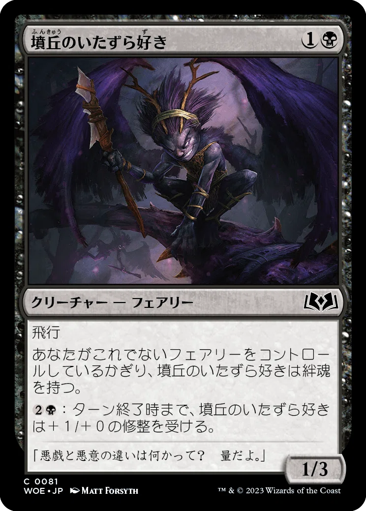 ドラフト】ぞんびのリミテッド大考察『エルドレインの森（黒編）』｜Zombie