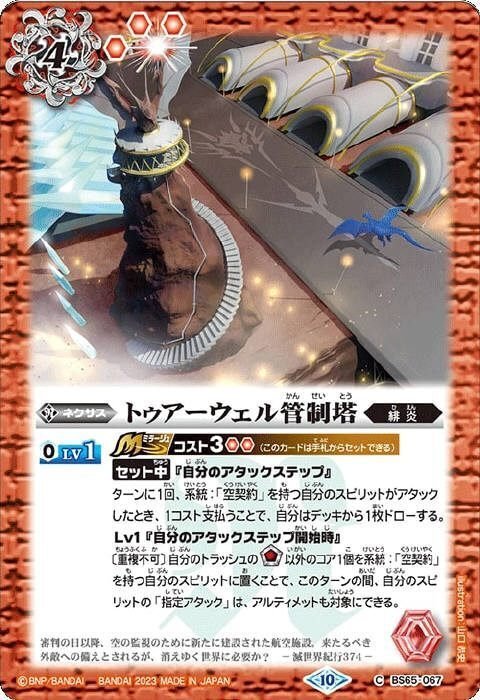 劣化ファイズから脱却できた空契約の話｜mustardfather